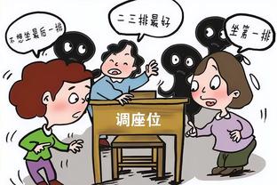 能否改善？拉爵曾表示曼联在转会上一直是冤大头，需要更明智运营